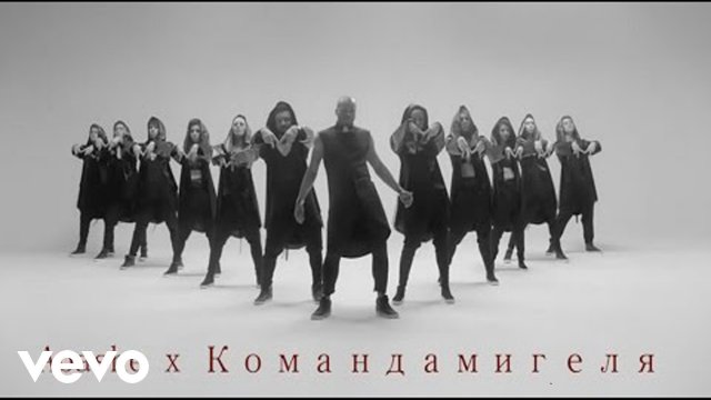 Apashe x Команда мигеля - No Twerk