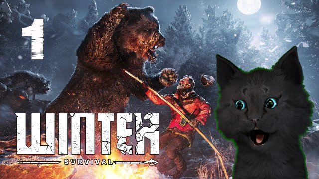 Супер Кот ВЫЖИВАНИЕ В ЛЕСУ ЗИМОЙ хоррор-игра #1 🐱 2024 Winter Survival