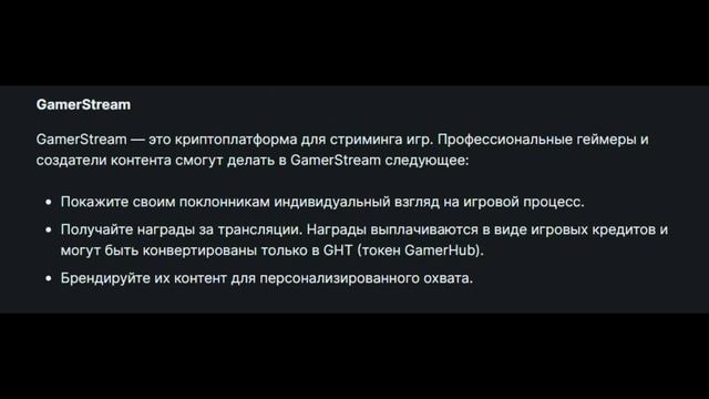 Почему платформа GamerHub — лучшее место для всех геймеров?