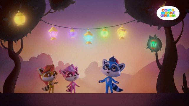 Енотки. Песни, 11 серия. Фонарик