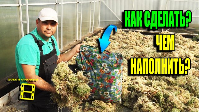 ЛУЧШИЙ УТЕПЛИТЕЛЬ ПОДУШКИ ДЛЯ ПЧЕЛ НА УЛЕЙ СВОИМИ РУКАМИ. ДЛЯ НАЧИНАЮЩИХ ПЧЕЛОВОДОВ 22-40