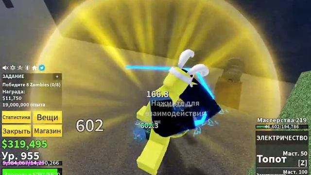 Играем в блокс фрукт! Прокачиваем будду с нуля!