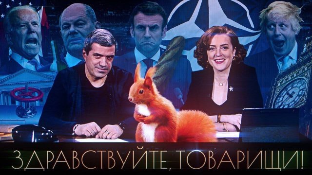 Здравствуйте, товарищи [#91]
