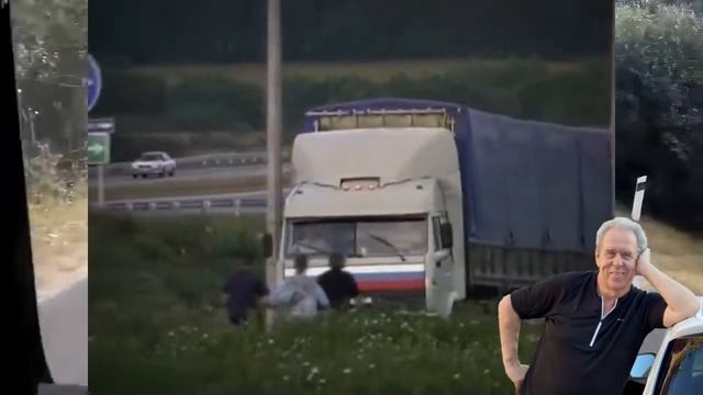 Песенка шофера