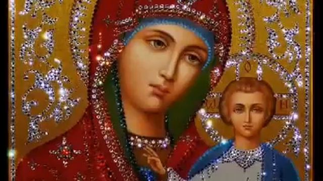 Молитва Пресвятой Богородице   очень красивая песня