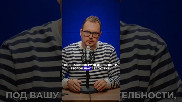 Как реализовать эффективный маркетинг