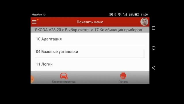 Вся правда о Launch x431. Кодировки. Адаптации.