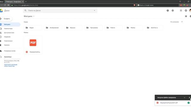 Как распечатать pdf документ с защитой на печать и редактирование?
