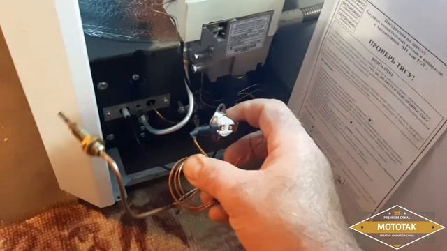 Не запускается газовый котел Луч.