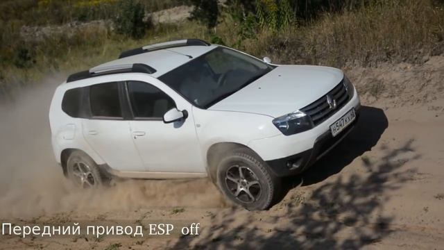 Дастер на переднем и полном приводе