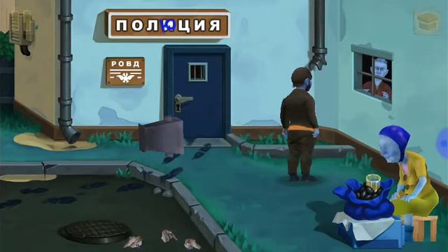 Бородач игра 1 часть бородач финал