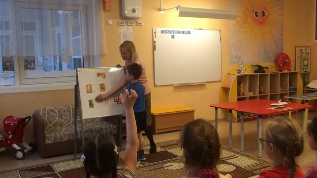 Открытое логопедическое занятие