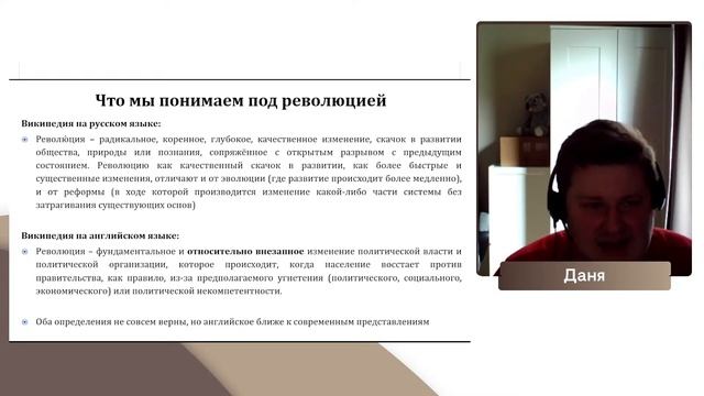 "Бархатные революции" | Олимпиады по истории | SMITUP