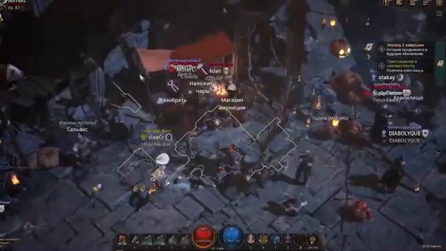 Всё о рунах - Undecember