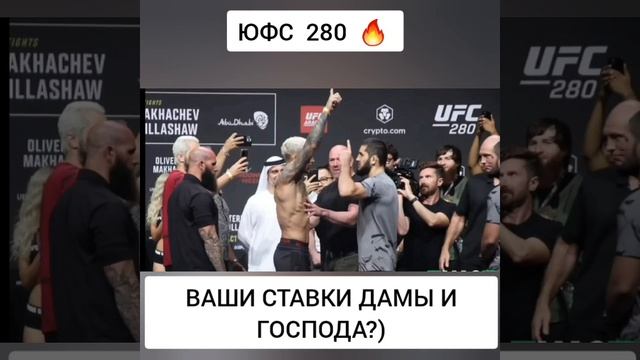 мма