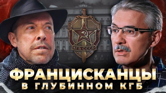 КГБ играет рок. Почему Макаревич не потонет? Фёдор Раззаков