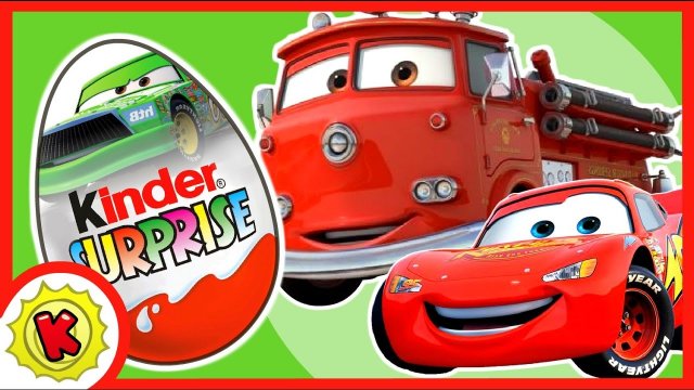 Тачки Disney. Киндер Сюрпризы. Ам Ням ест шоколад. Kinder Surprise.