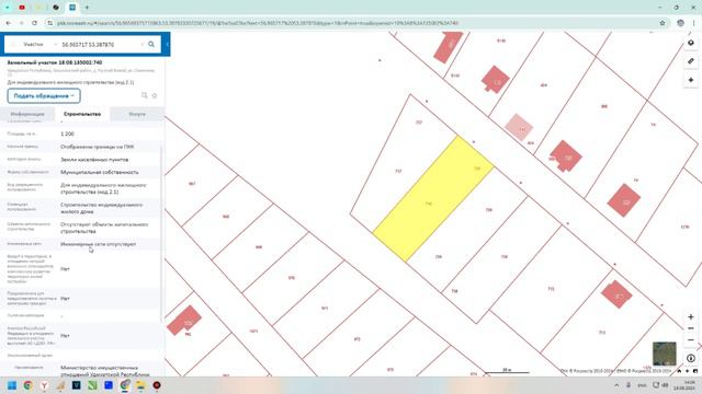 Выбор готового участка с границами (публично-правовые отношения)