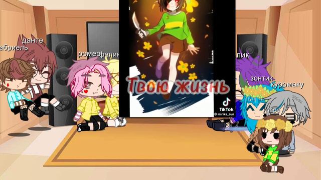 реакция 13 карт на прошлую жизнь вару (2/?)