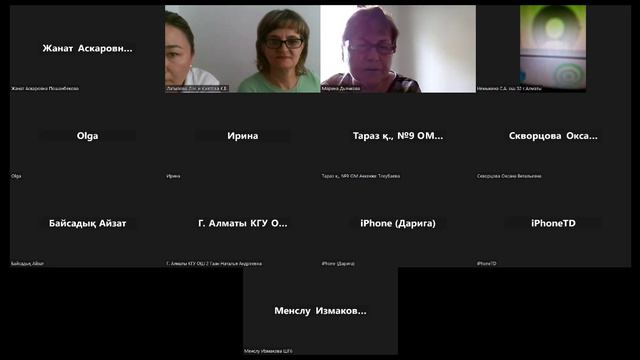 17.05.2024
Оптимизация уроков математики и информатики с использованием цифровых ресурсов.