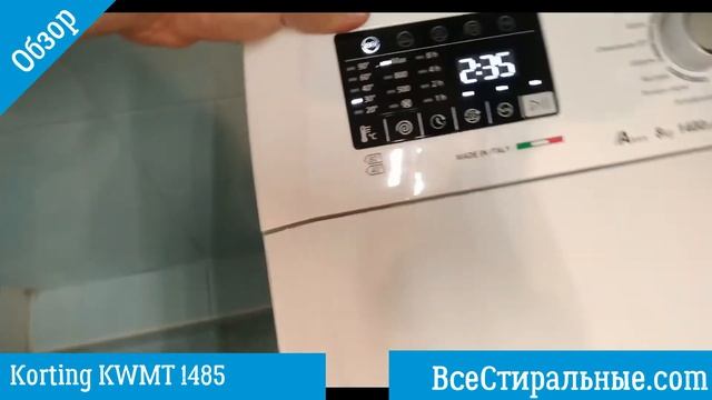 Обзор стиральной машины Korting KWMT 1485/ВсеСтиральные.сom