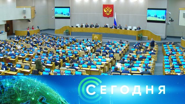 «Сегодня»: 22 февраля 2023 года. 13:00 | Выпуск новостей | Новости НТВ