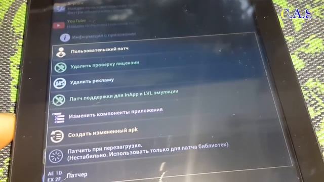 Ошибки Сервисы Google Play, youtubе не запускается, epxlay hit