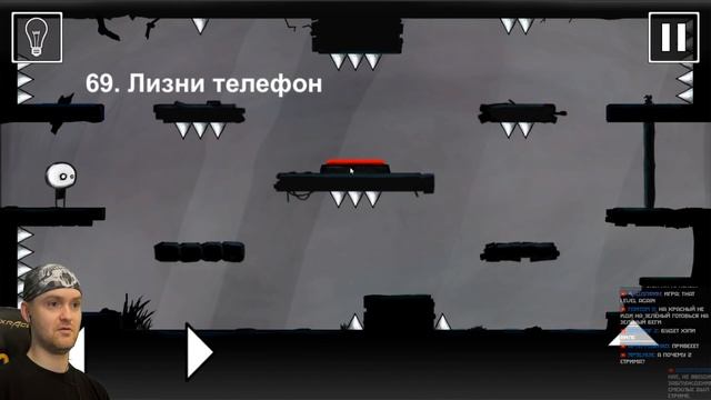 СНОВА ОПЯТЬ ЭТОТ УРОВЕНЬ ► That Level Again (48 - 80 уровни) TLA