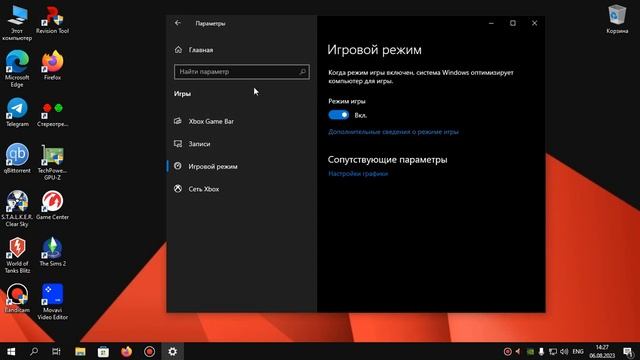 Оптимизация Windows 10 для слабых компьютеров и ноутбуков