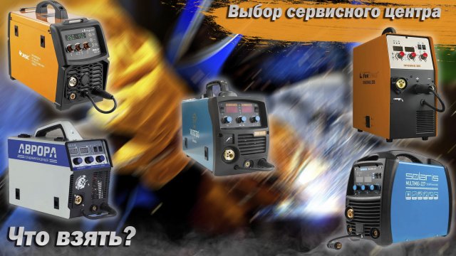 Выбор бюджетного полуавтомата в 2023. Мнение специалиста сервисного центра.