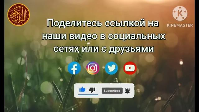 УТРЕННИЙ ДУА. АЛЛАХ Дарует вамуспех во всем ДУА УТРОМ.