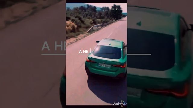 Создавайте себя...