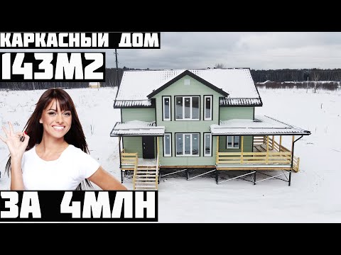 Деревянный дом мечты от Строительной компании Домок
