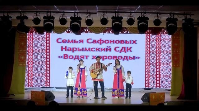 Церемония открытия Года культурного наследия народов РФ "Достояние нашей земли".