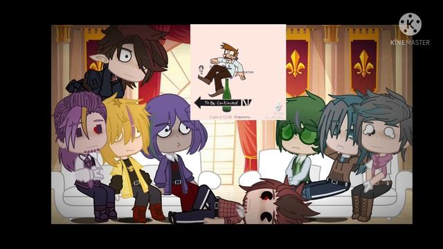 Гача реакция Не_13 карт на 13 карт 1/? часть