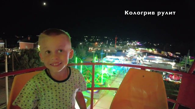 Жарим мясо и рыбу/вечерняя прогулка по Голубицкой/колесо обозрения в Голубицкой/4 серия