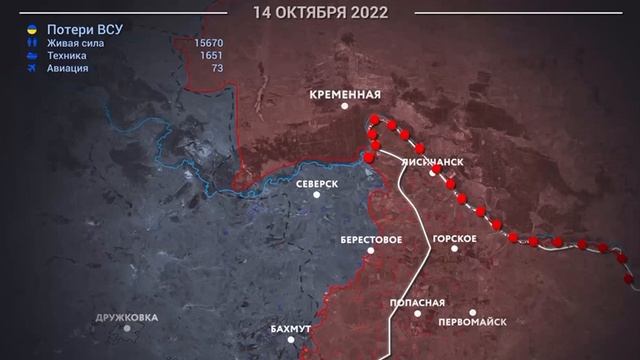 Путь ЧВК "Вагнер" в СВО. 16.03.2022 - 20.05.2023.