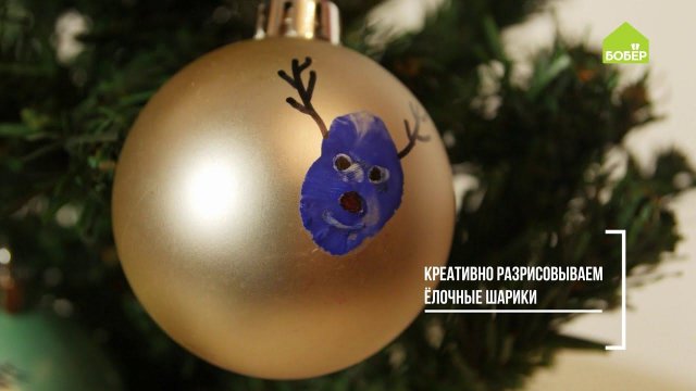 Лайфхаки: готовимся к Новому году вместе с детьми
