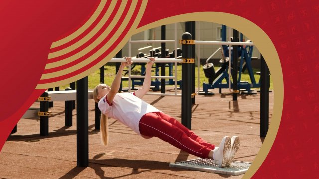 Подтягивание из виса лёжа на низкой перекладине