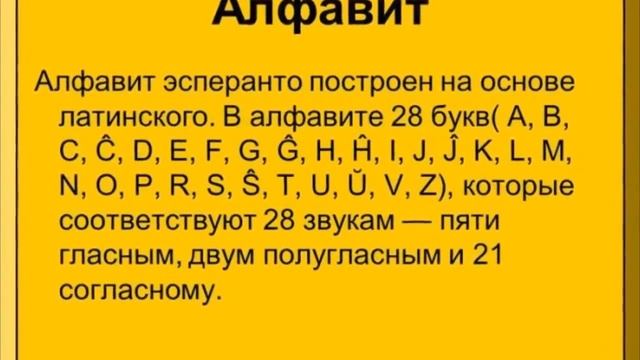 Какой самый легкий язык в мире?Топ 5 самых легких языков!