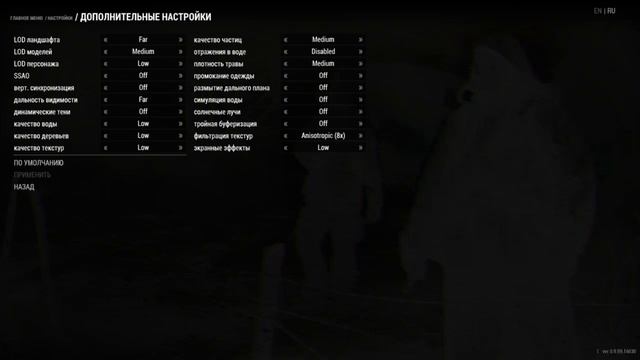 СТАЛКЕР ОНЛАЙН | STAY OUT: ПРАВИЛЬНЫЕ НАСТРОЙКИ ИГРЫ