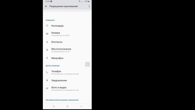Как исправить, что панель инструментов Instagram Professional не отображается [новое 2023]