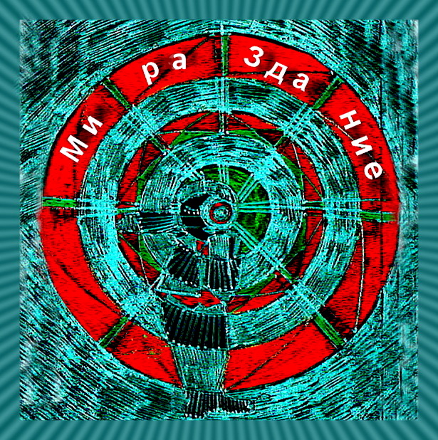 Вступление.avi