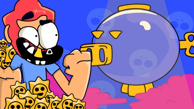 Мегакопилка - Бравл Старс анимация