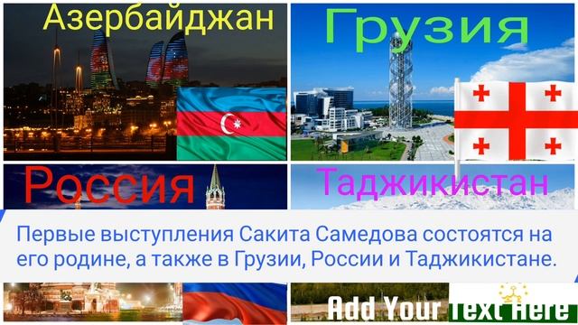 Сакит Самедов Биография Sakit Samedov Wikipedia