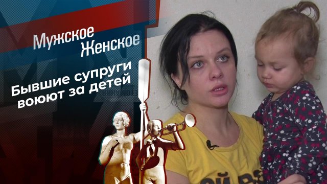 Кива на камень. Мужское / Женское. Выпуск от 15.12.2021