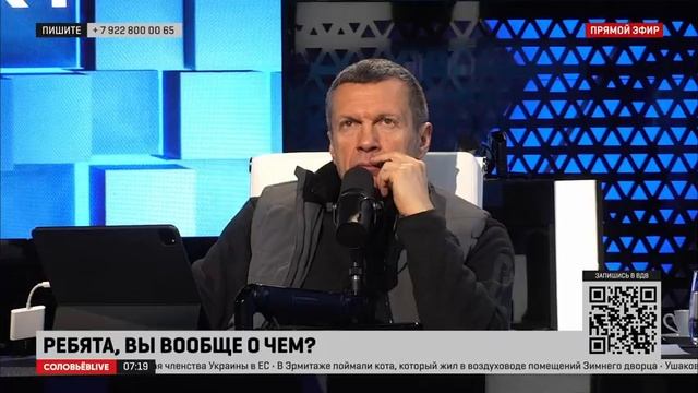 Соловьёв ответил на нападки на телеведущего СоловьёвLIVE Сергея Карнаухова