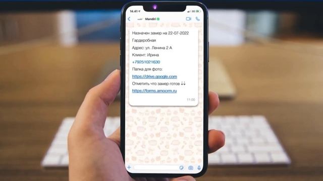 Как настроить amoCRM для мебельной I строительной I оконной компании. Самостоятельно за 10 шагов.