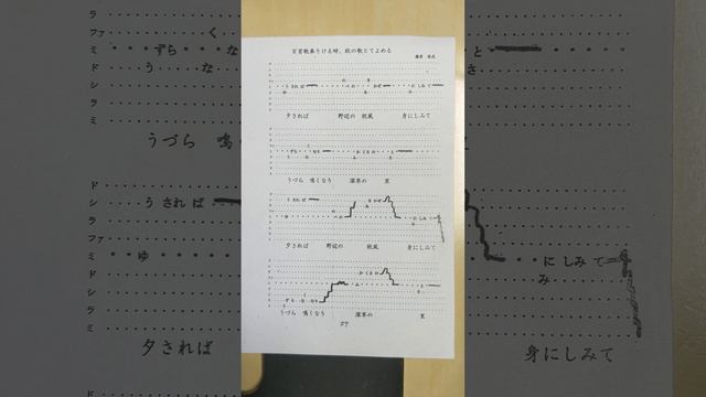 百首歌奉りける時、秋の歌とてよめる　藤原俊成