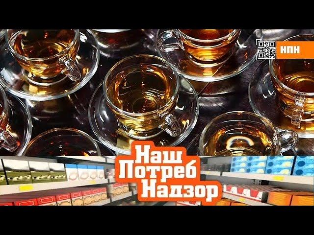 "НашПотребНадзор": чай в пакетиках, все о консервантах, а также - дефицит витамина А (20.10.2019)